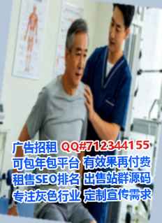 全国借腹生子教育科技公司